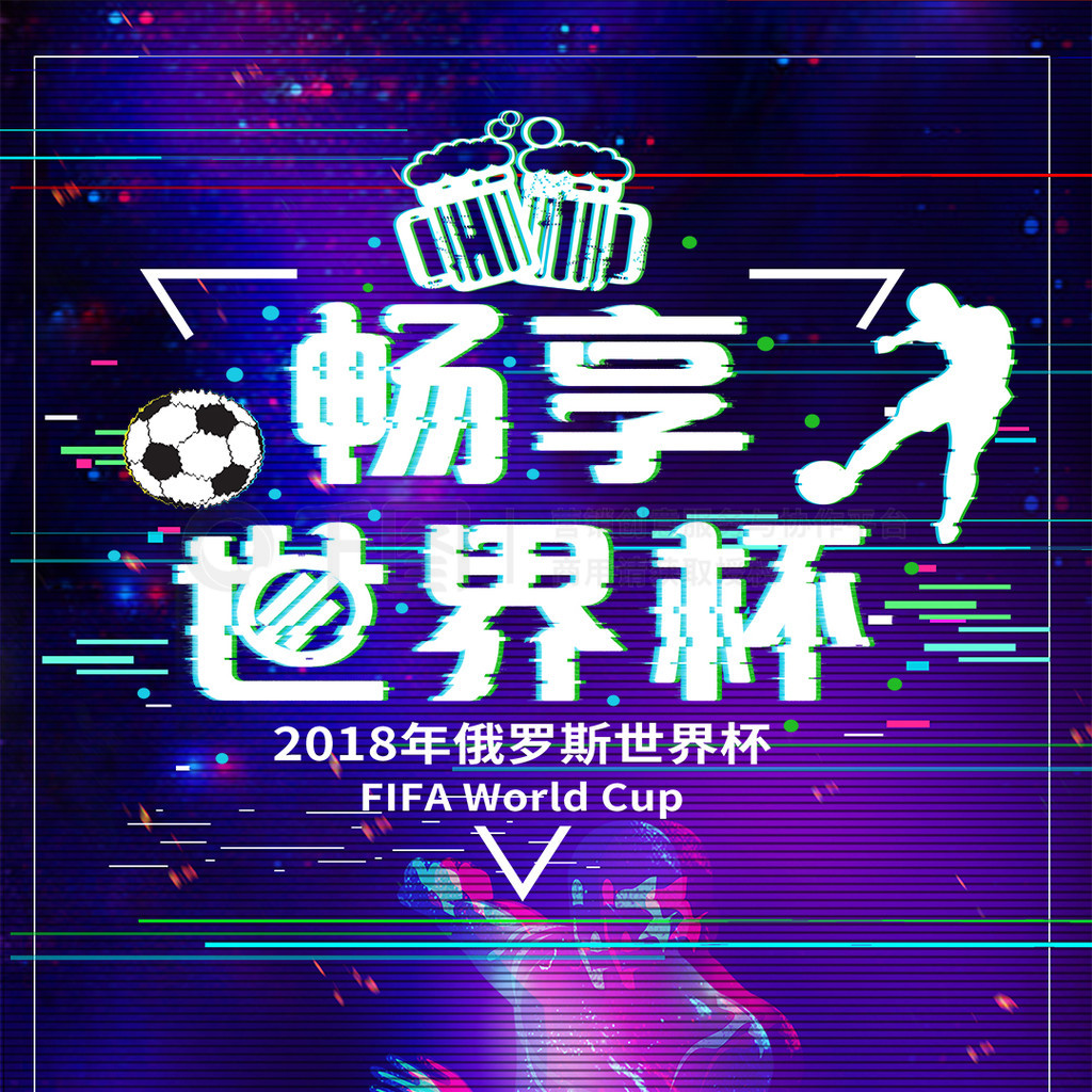 导致