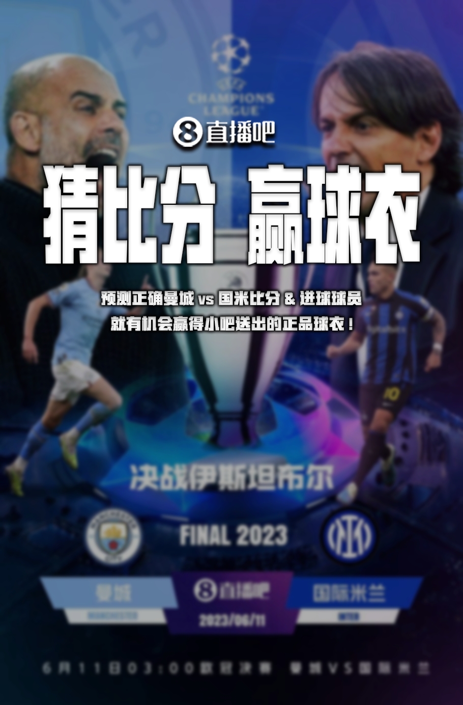 可谓
