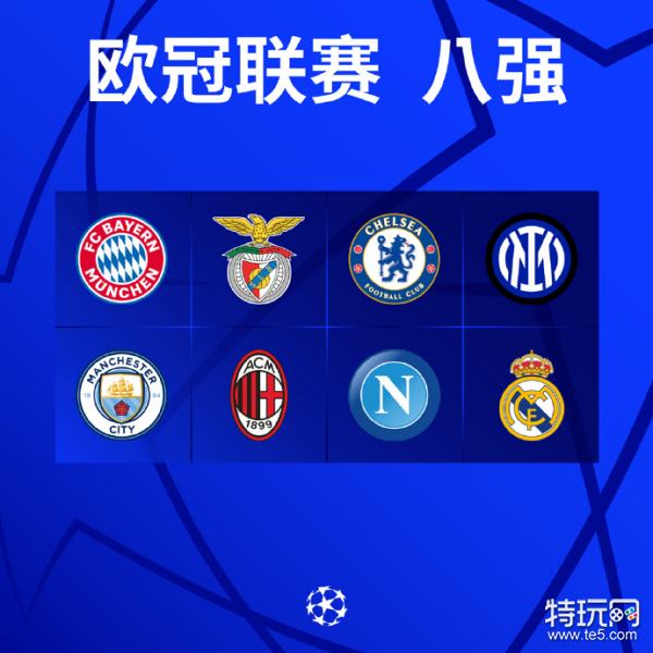 稳定的进