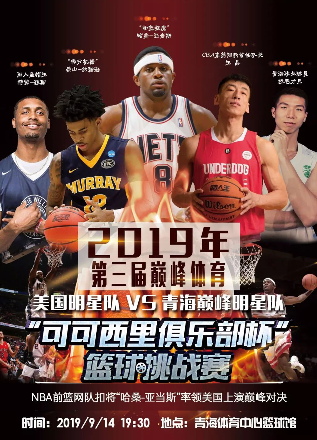 他更看好皇